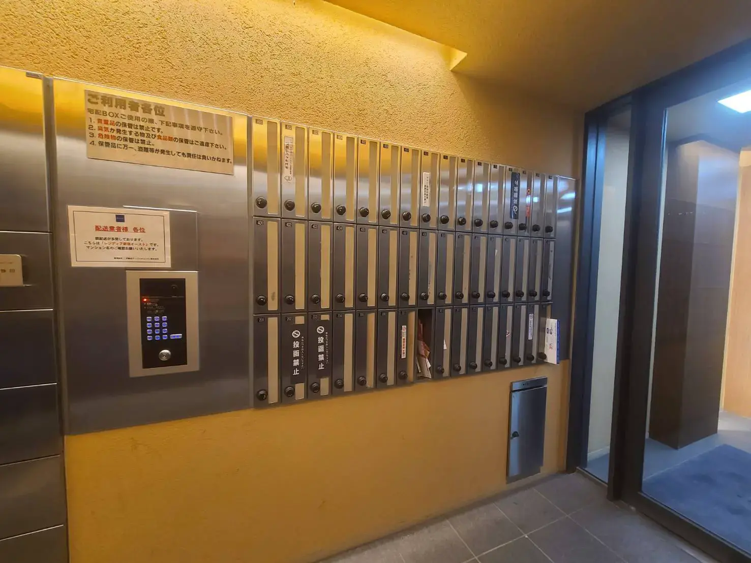 セキュリティ対策の整った宅配ボックス付きエントランスホール