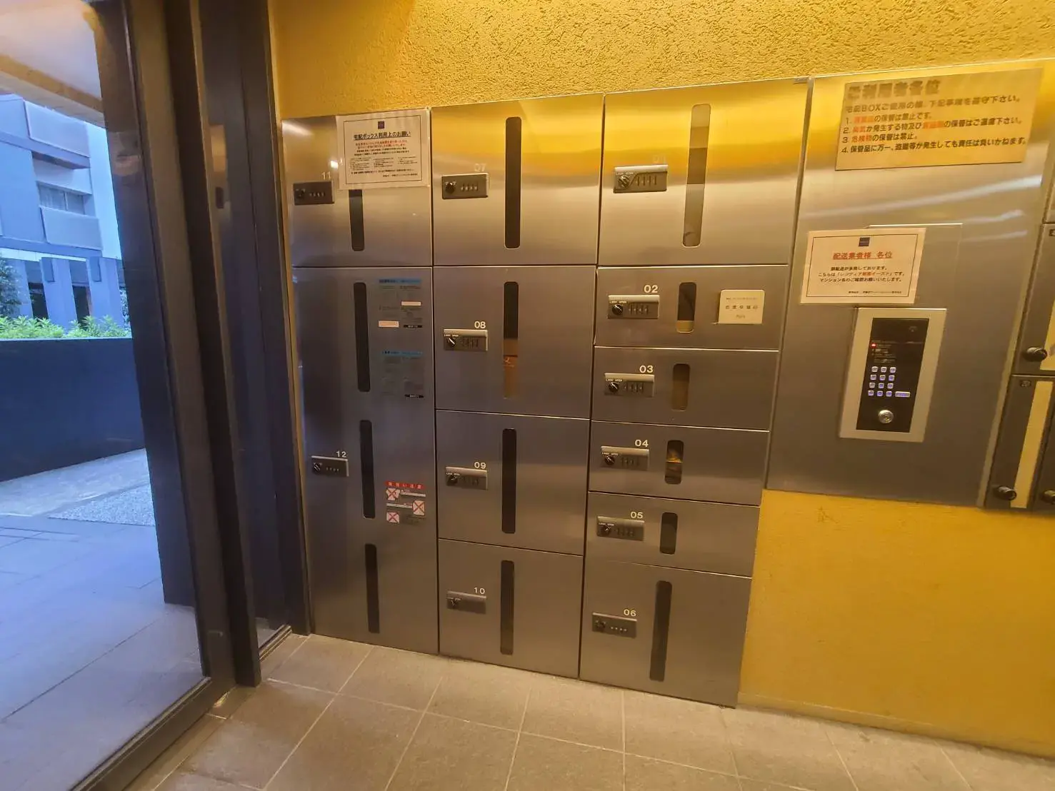 セキュリティ対策が整った宅配ボックスが設置されたエントランスホール