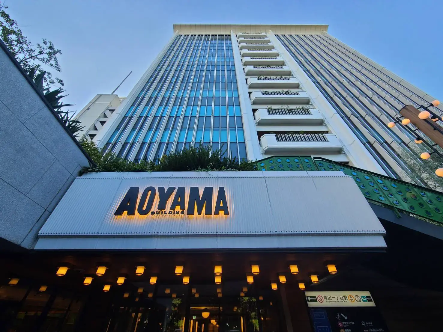 モダンなデザインの高層ビル外観、AOYAMAビルのエントランス