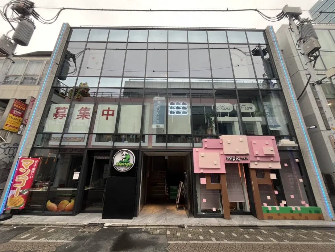 物件画像 2