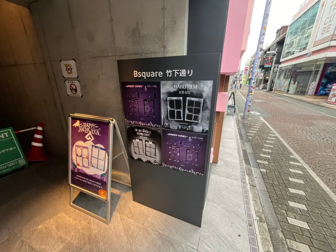 物件画像 5