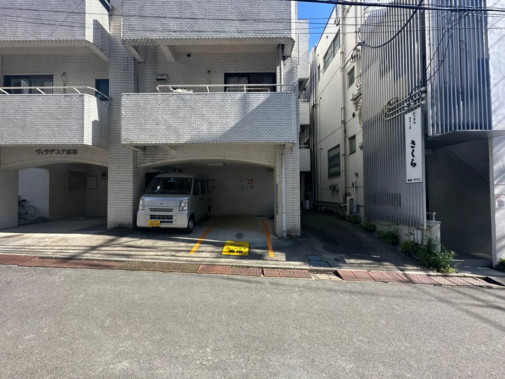 物件画像 4