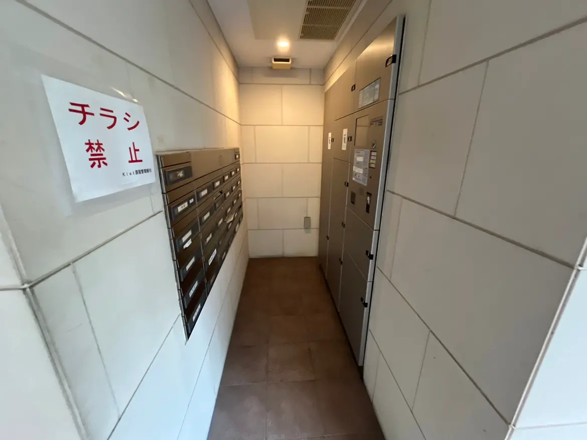 - 郵便受けと宅配ボックスが設置されたエントランスホール、壁には「チラシ禁止」の看板が掲示されている部屋の内部風景