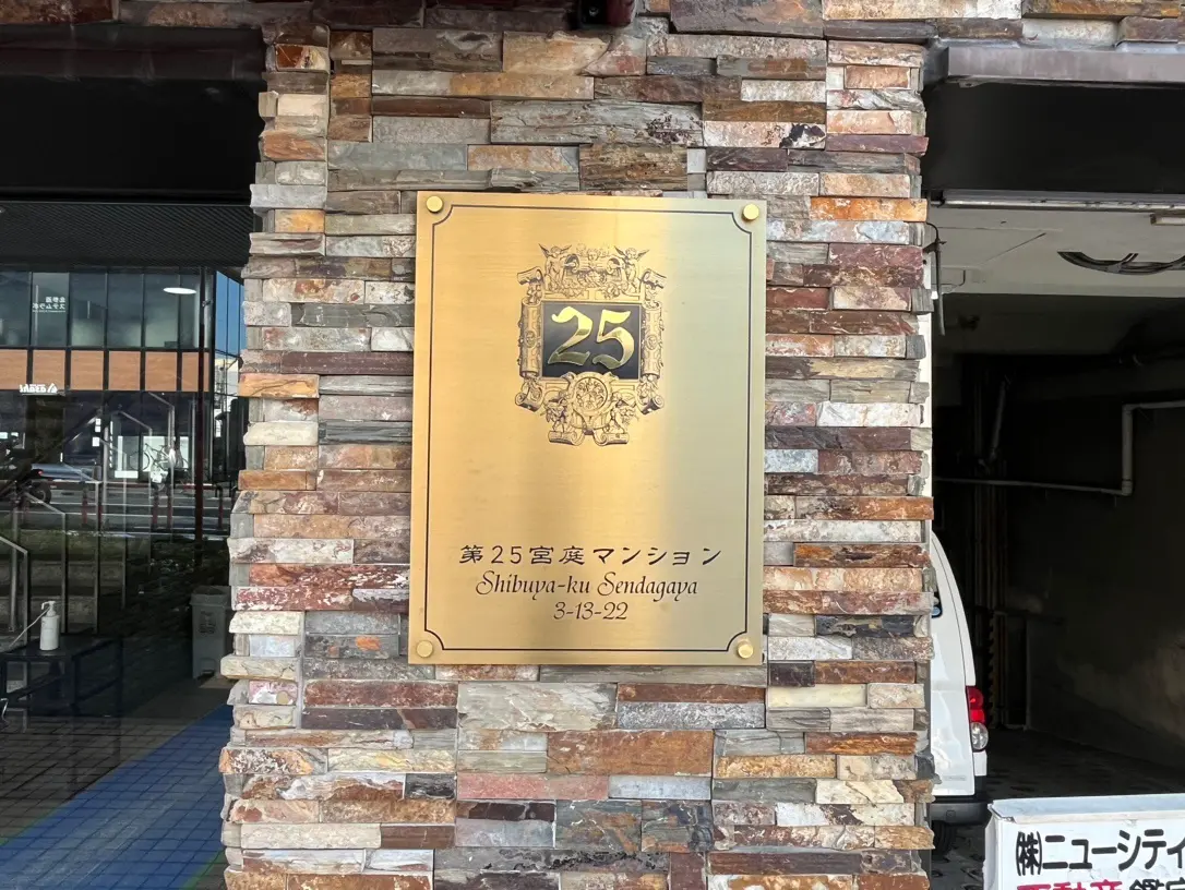 物件画像 5