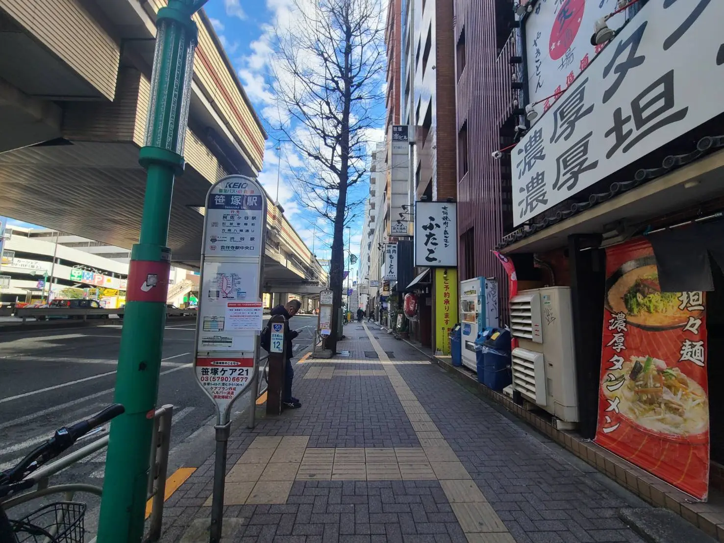日本の都市の通りとレストランの看板、清潔な歩道、交通標識と都市生活