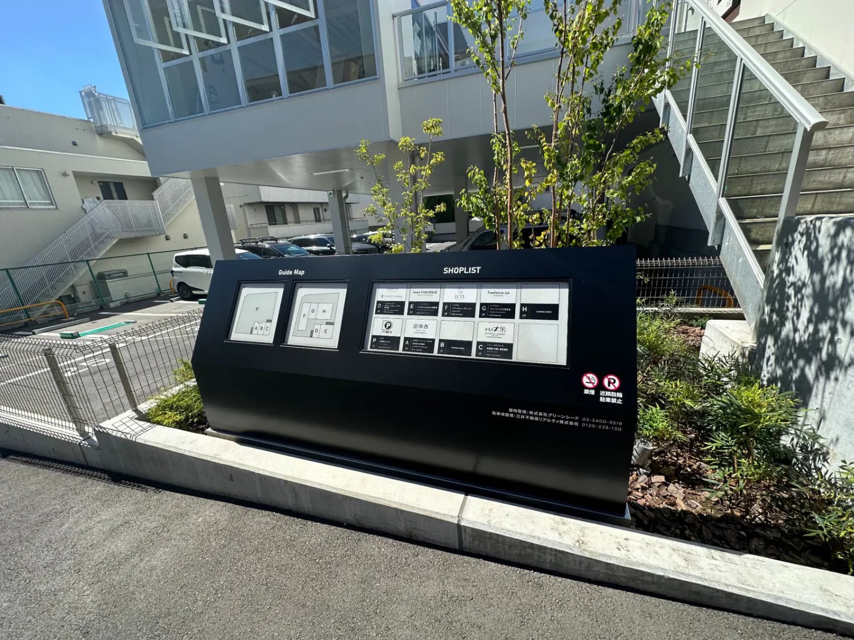 施設案内看板、ガイドマップとショップリストが記載された屋外のインフォメーションボード