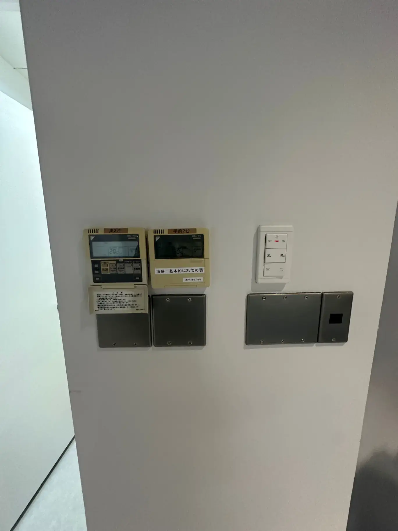 シンプルな壁に取り付けられたガスメーターと遮断装置