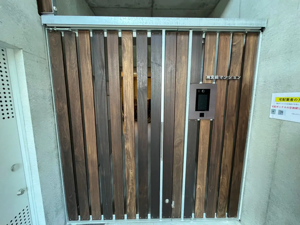 物件画像 6
