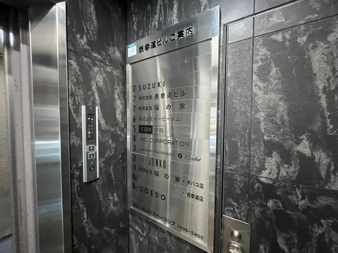 物件画像 11
