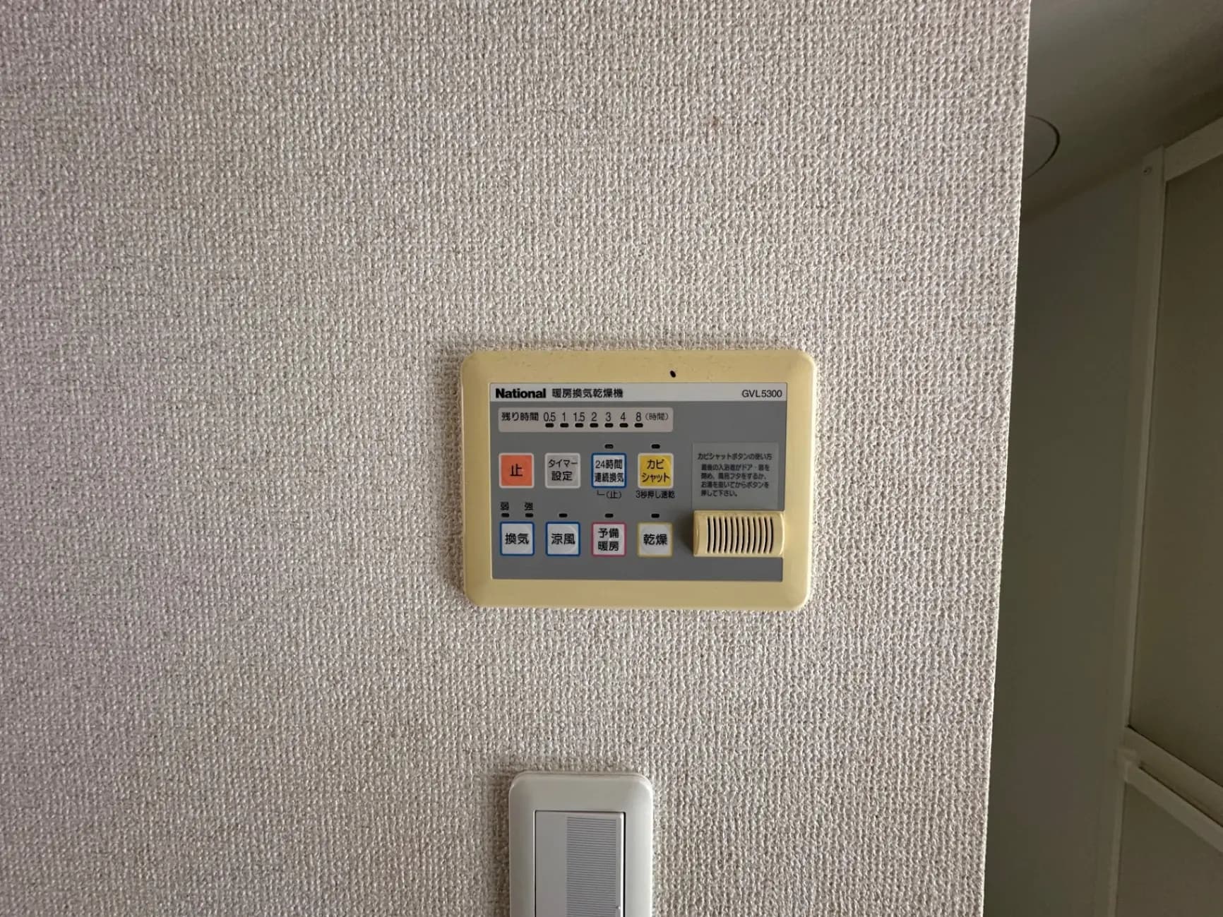 家庭用ガス警報器、日本製ナショナルブランド、壁に取り付けられた安全機器