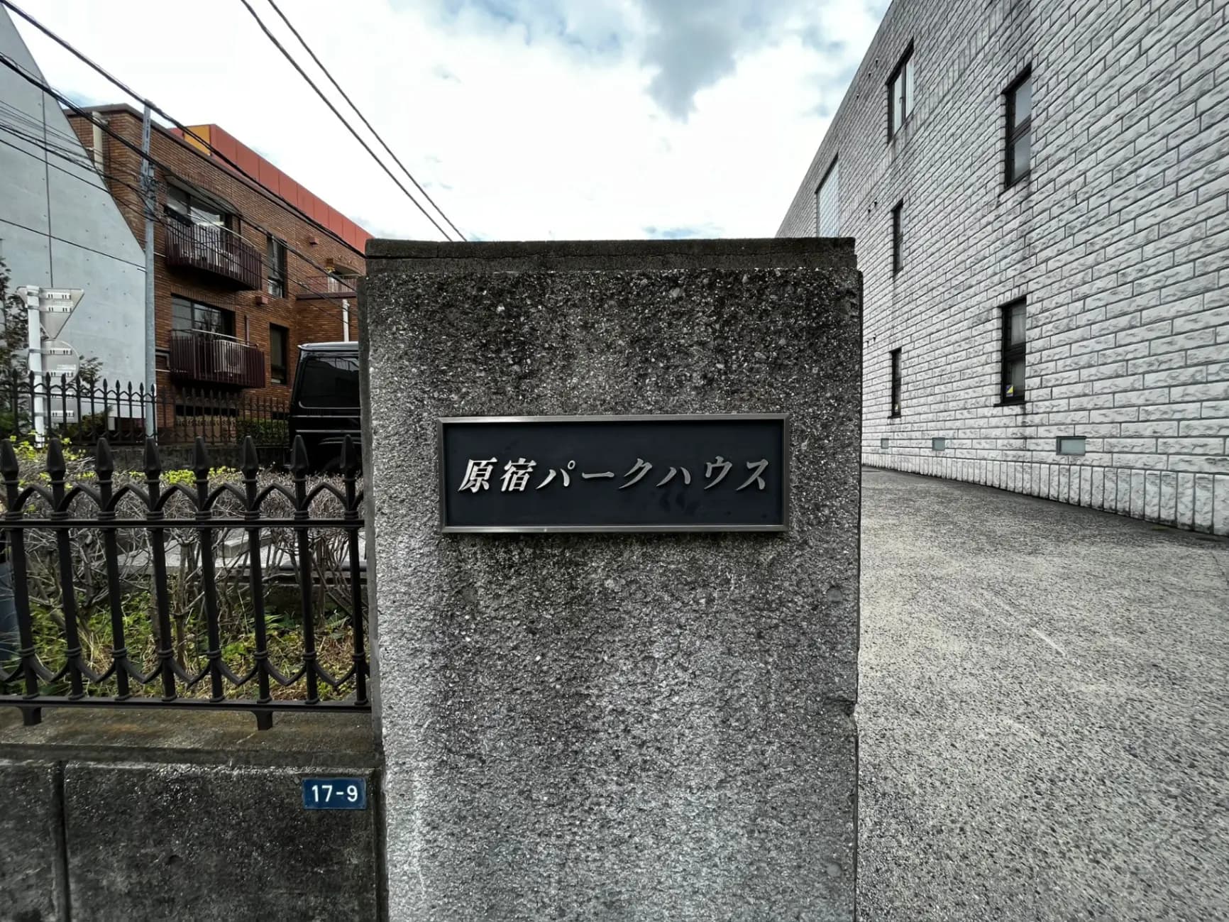 都市のコンクリート壁に取り付けられた「原宿シーンクラブ」の看板