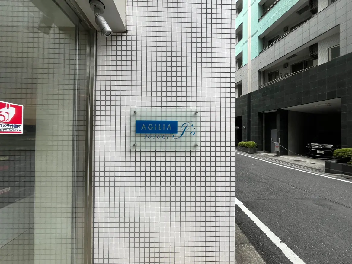 物件画像 5