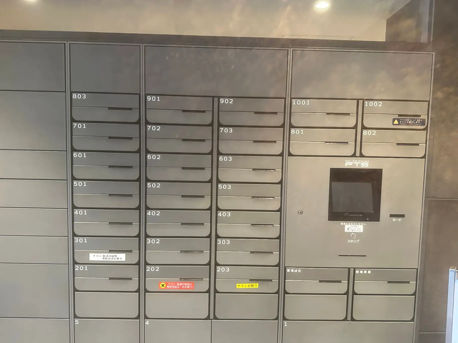 宅配ボックスが完備されたマンションのエントランスホール