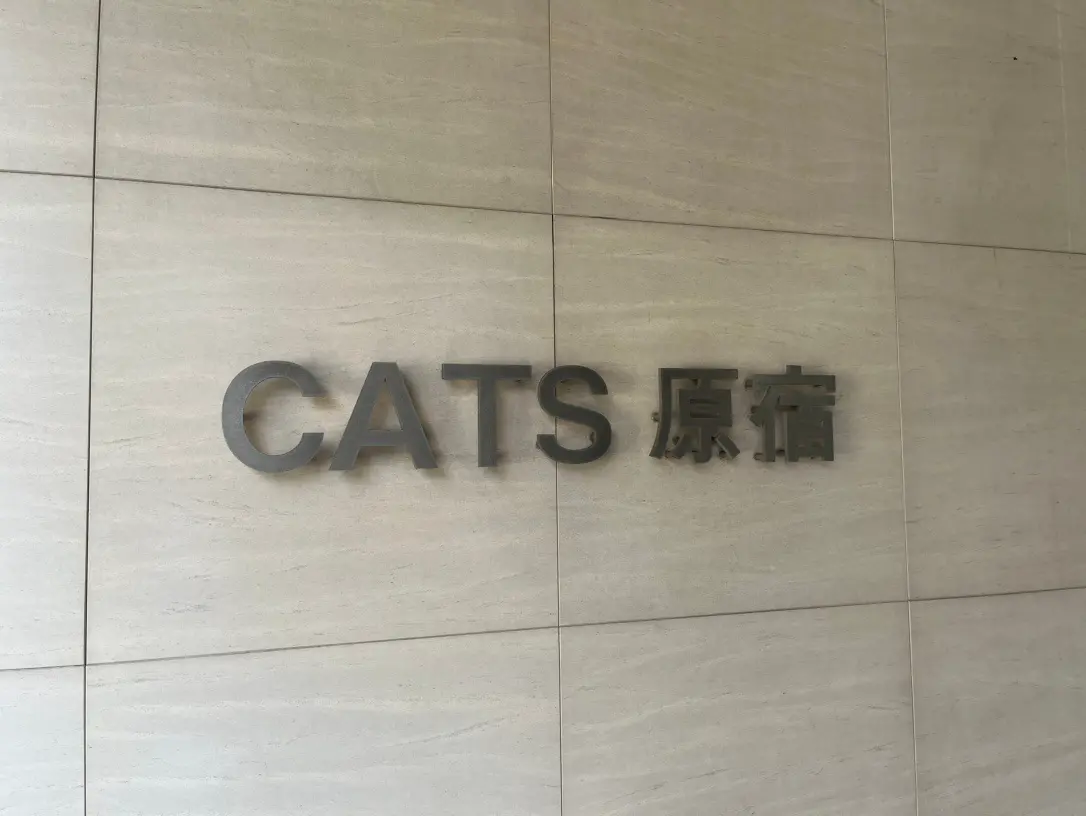 物件画像 5