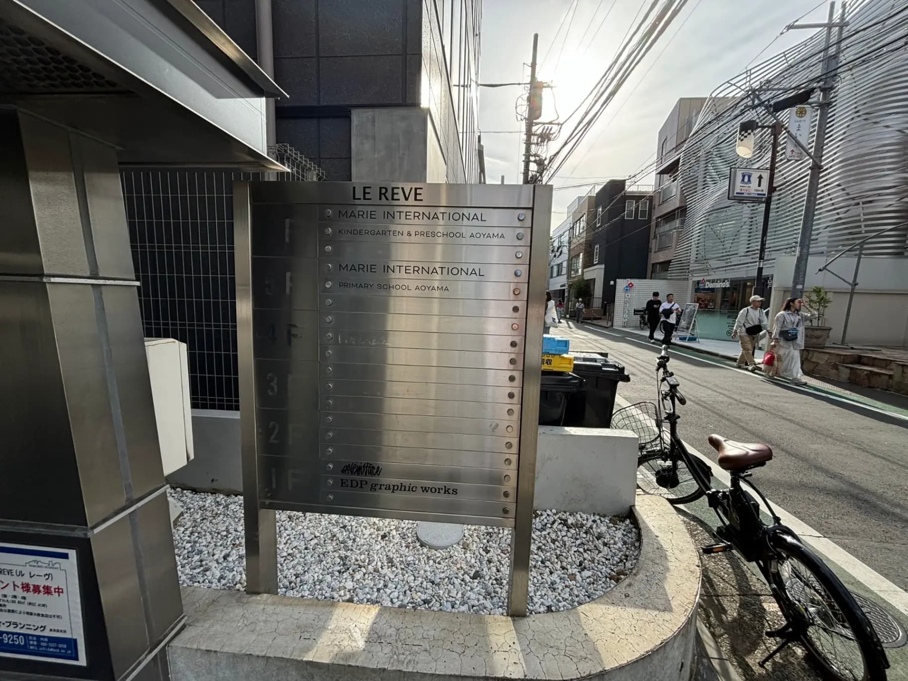 物件画像 8