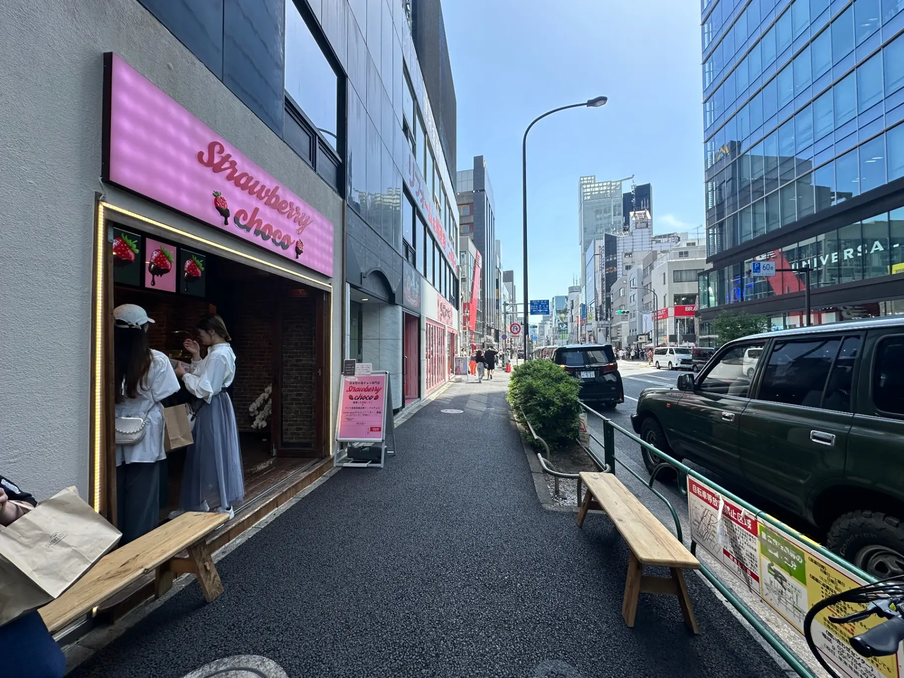ショッピング街の風景、人気のストロベリー専門店の入り口、クラシックスタイルの服を着た人々、晴れた日の街並み