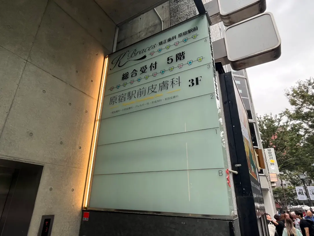 物件画像 4