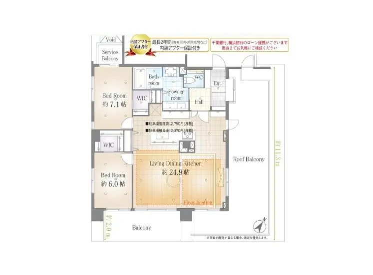 - 3LDKの間取り図、リビングダイニングキッチン約24.9帖、ベッドルーム2部屋、バスルーム、ウォークインクローゼット付きの設計プラン