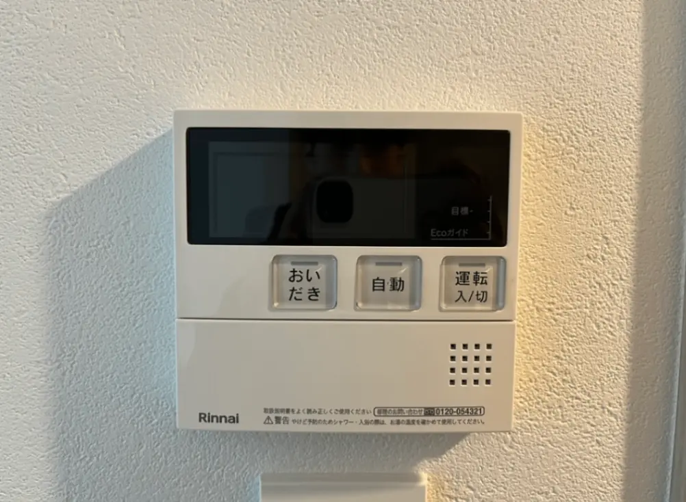 壁掛け型のガス給湯器のリモコン、節水と節エネを促すエコ機能付き、Rinnaiブランド