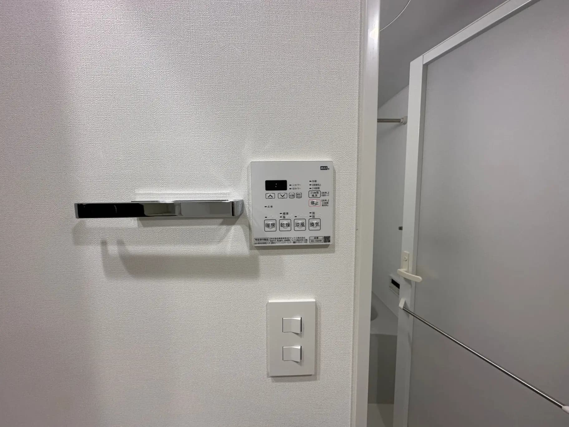 最新式のインターホンシステムが付いた玄関