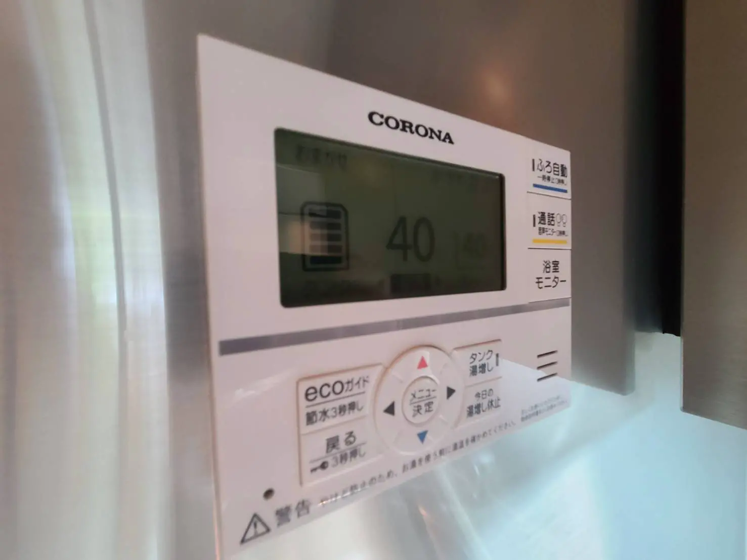 エコ機能付きコロナ製エアコンのリモコンパネル、40度の温度表示、節電モード表示