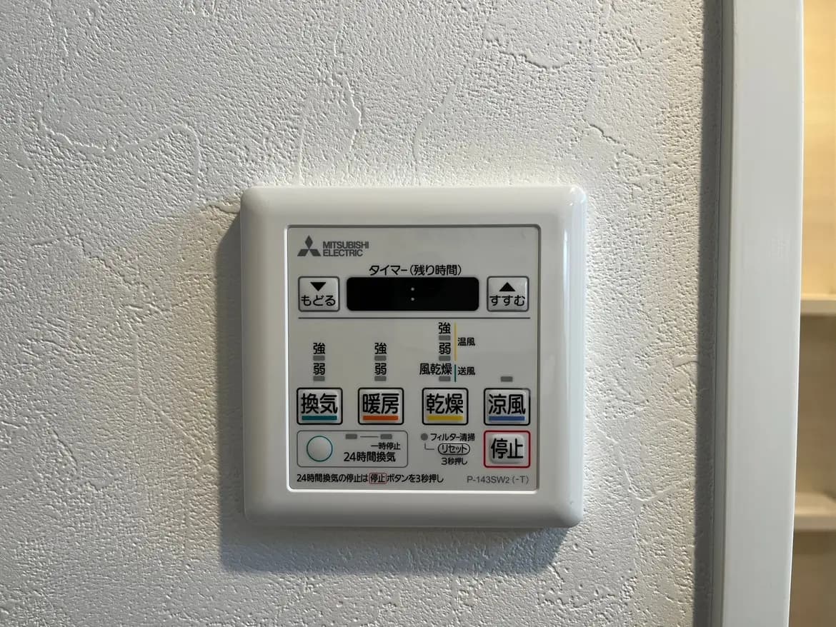 三菱電機製のエアコンリモコン、操作パネル、温度設定とタイマー機能の表示