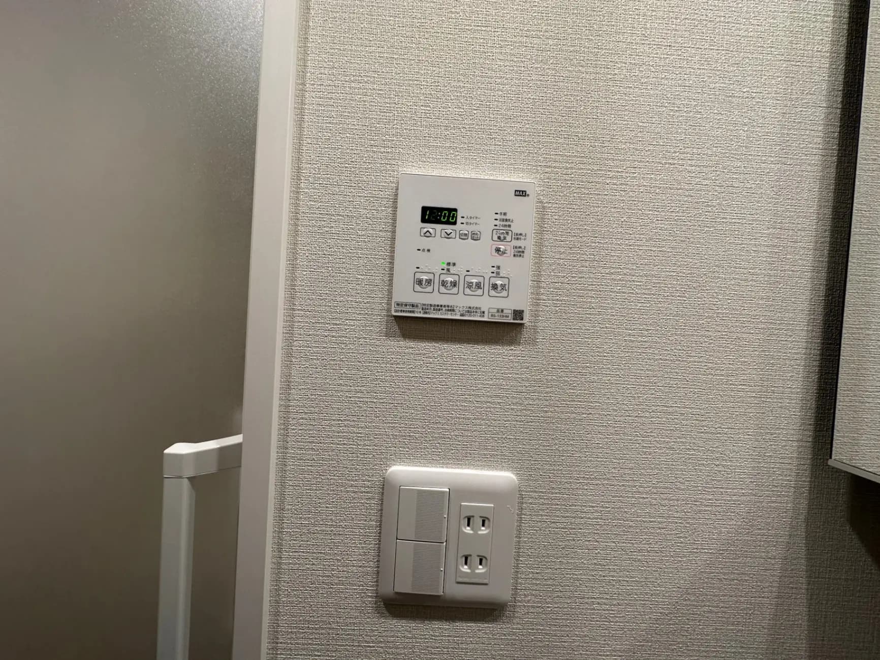 エアコンの温度調節が可能な壁掛け式操作パネル