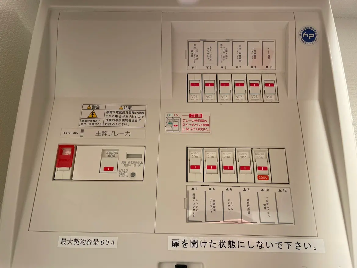 物件画像 16