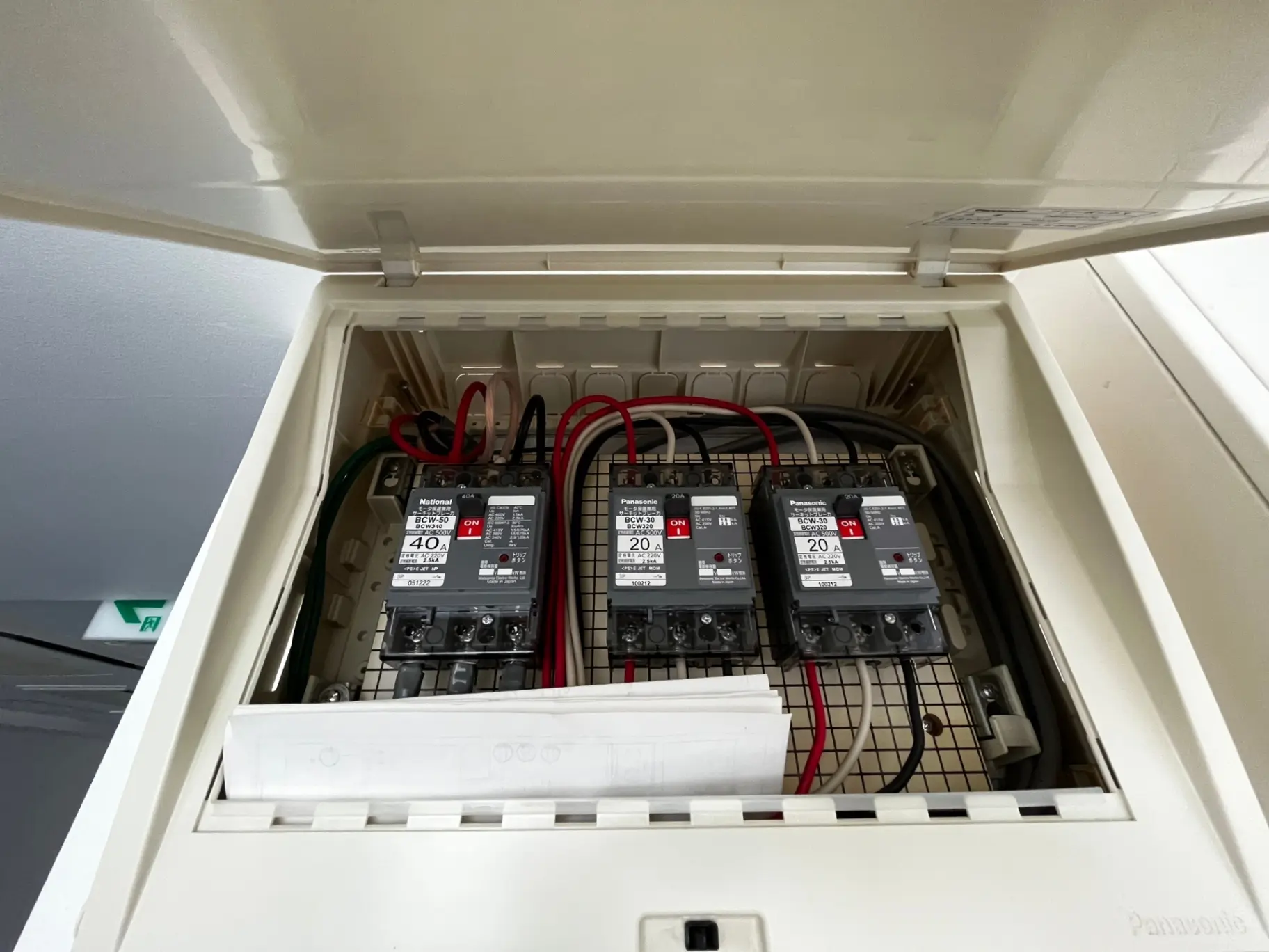家庭用分電盤の内部、パナソニック製、配線が整理された安全な電気設備