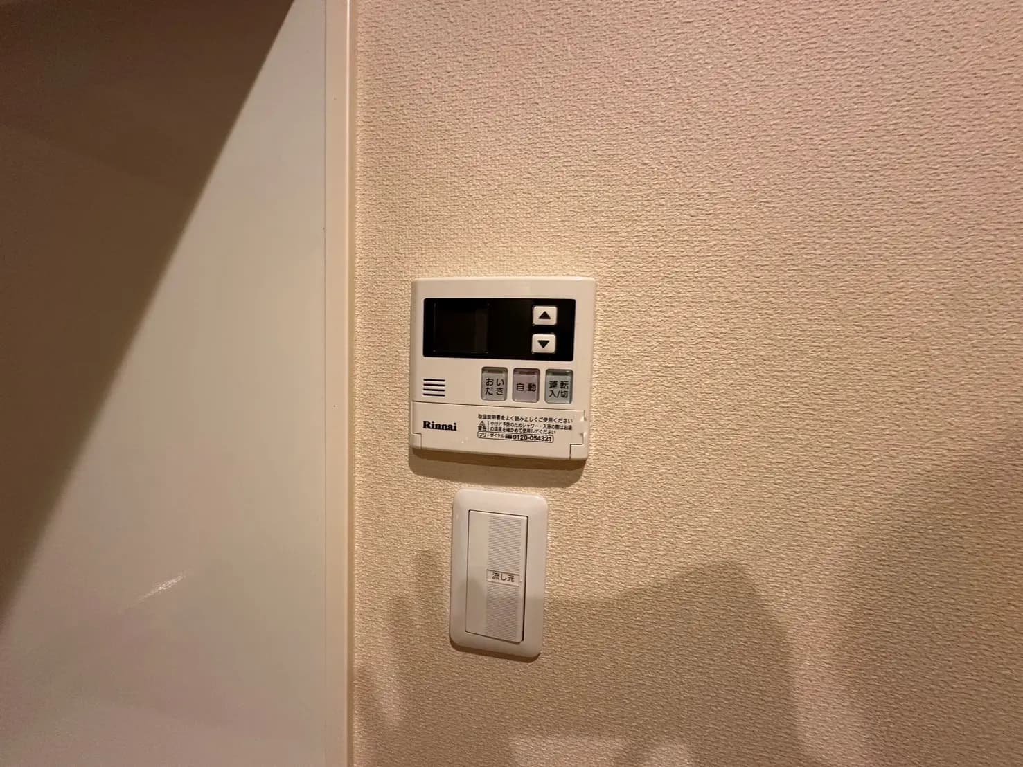 物件画像 11