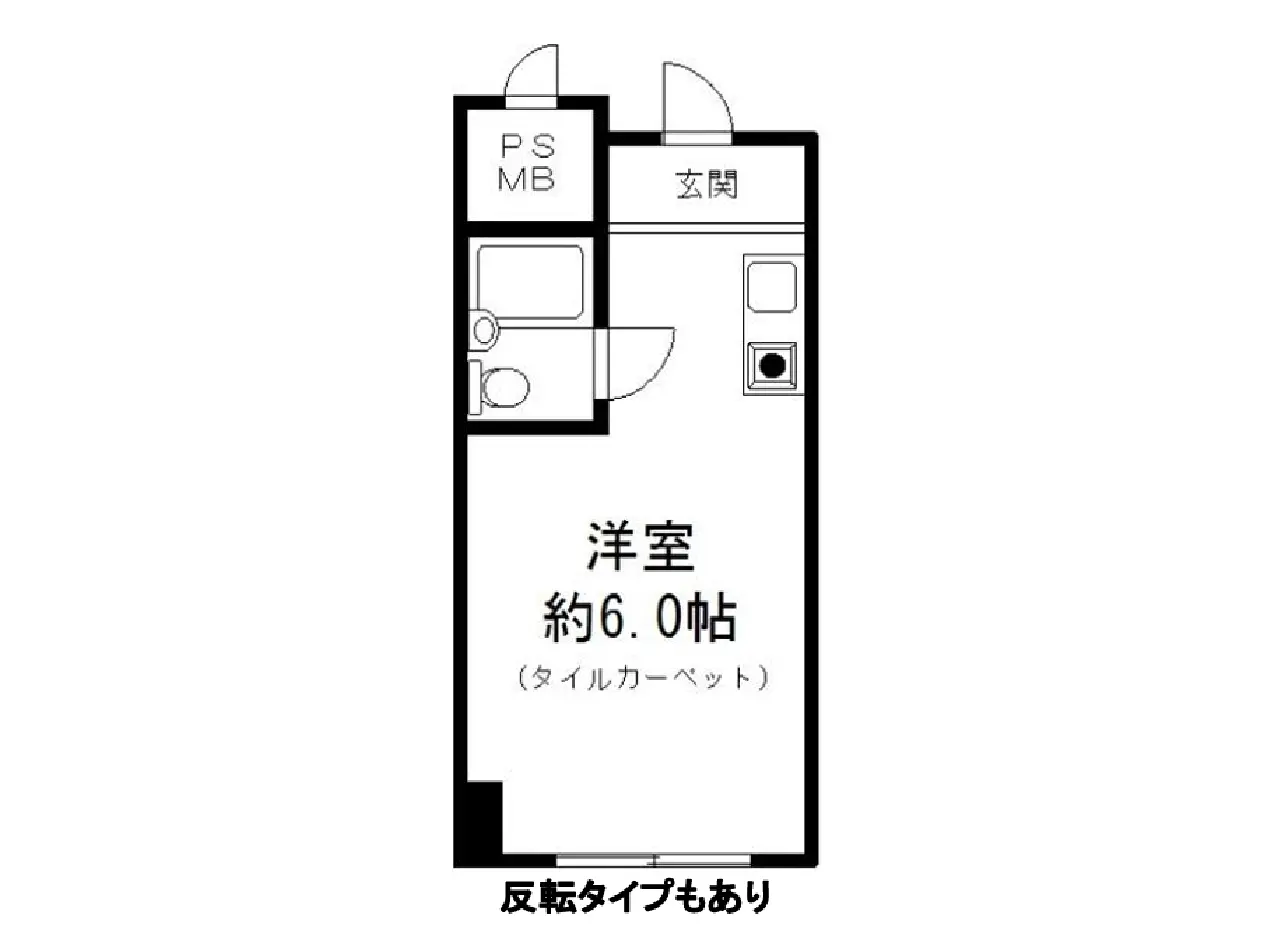 物件部屋画像