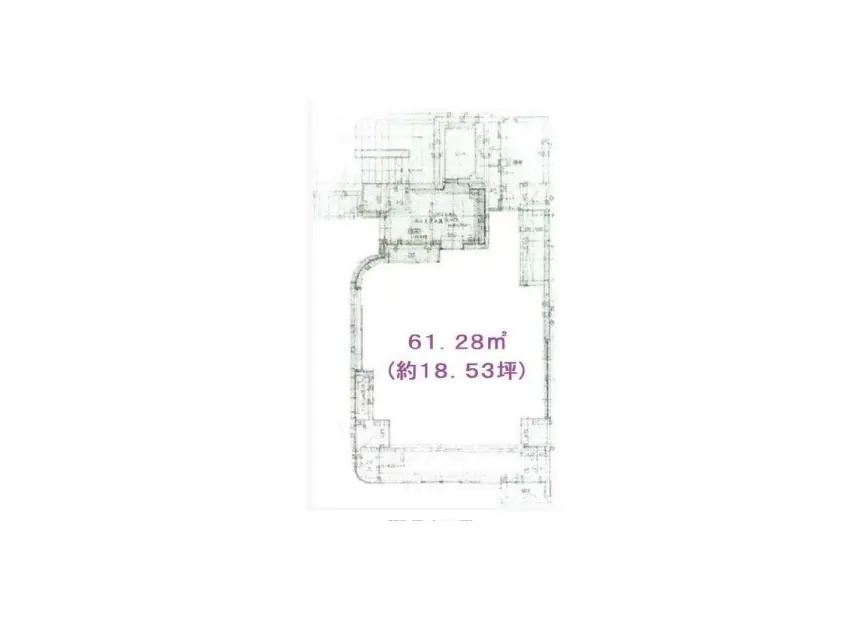 建物の平面図と面積61.28平米（約18.53坪）の表示