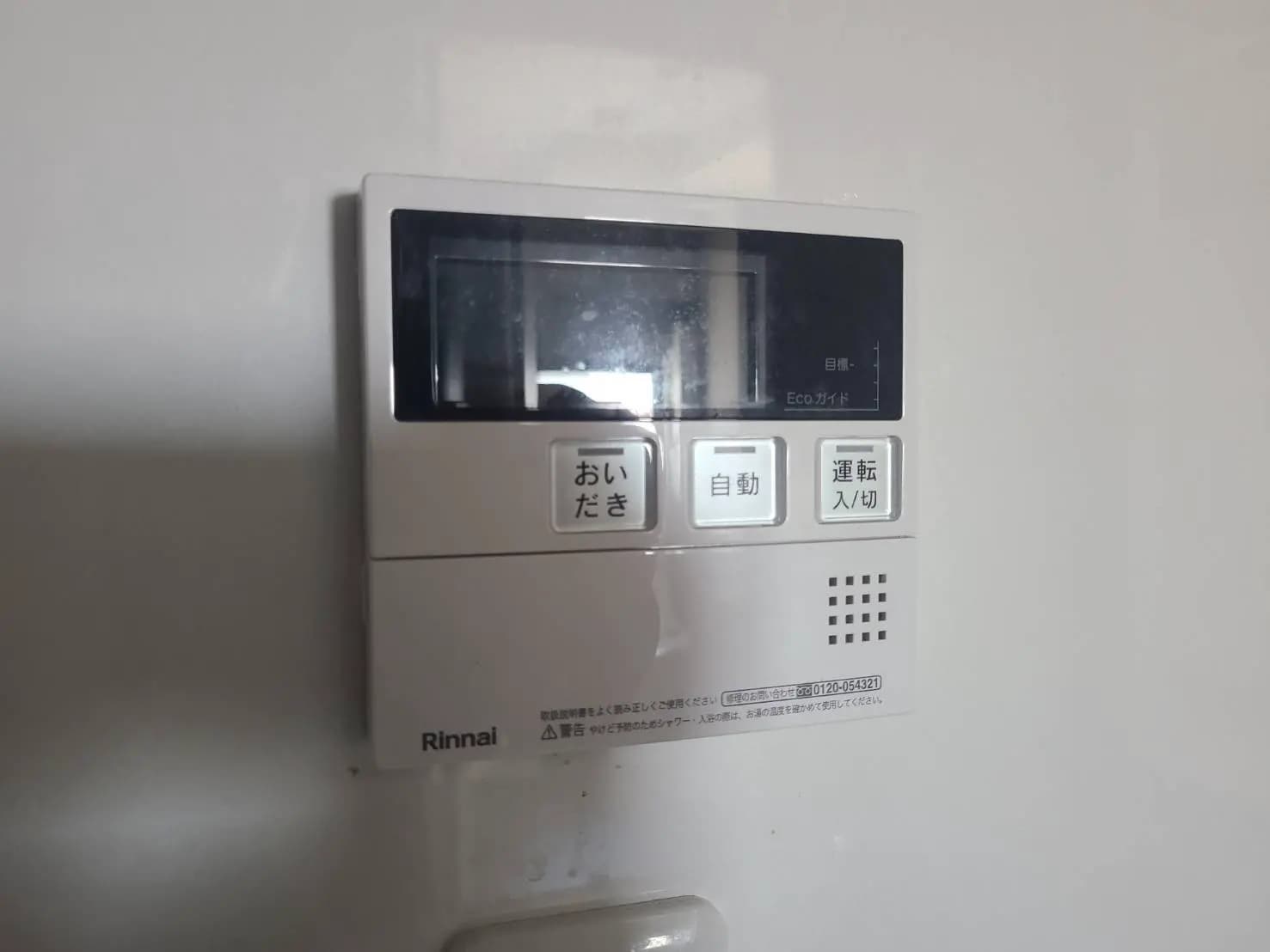 物件画像 18