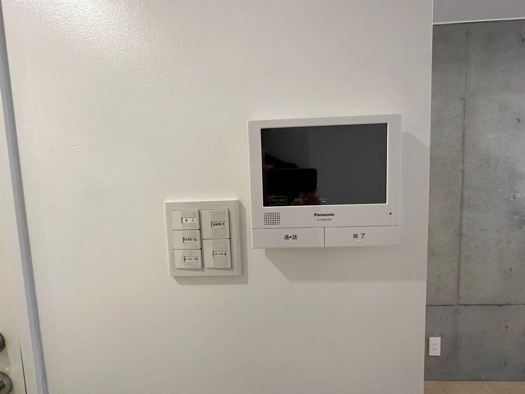 インターホンと複数のスイッチが設置された壁