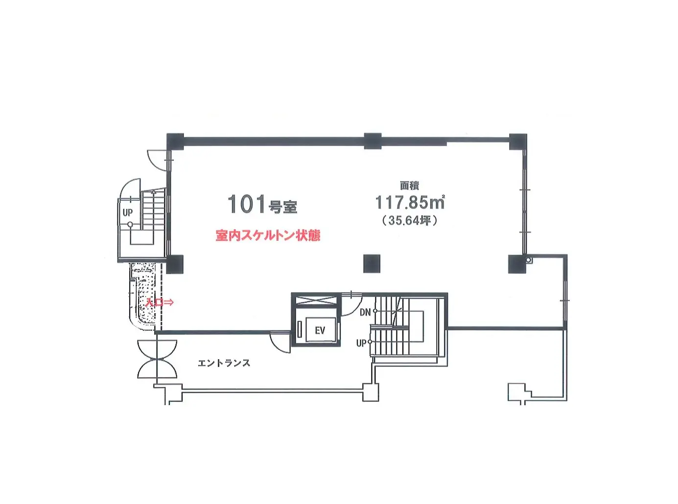 - 101号室の間取り図、面積117.85㎡（35.64坪）、エントランスと階段、エレベーターの配置が示されているスケルトン状態のプラン