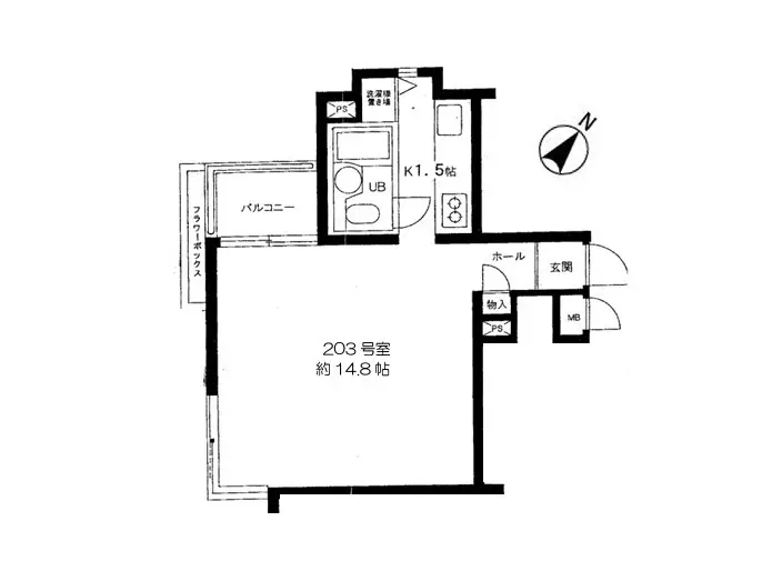 - 203号室の間取り図、約14.8帖の広さ、バルコニー、キッチン、ユニットバス、玄関の配置を示したレイアウト