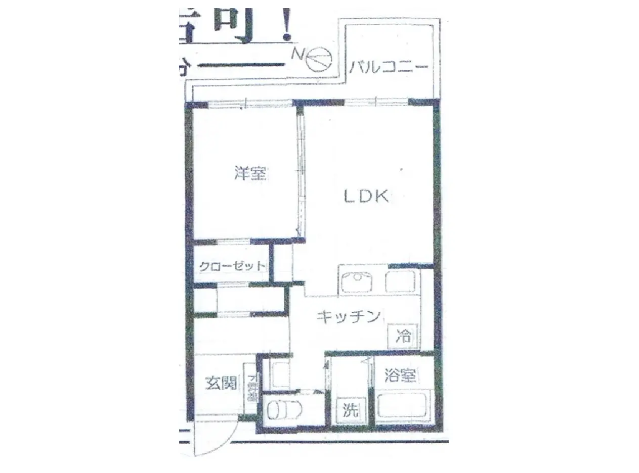 - 寝室、リビングダイニングキッチン（LDK）、キッチン、浴室、洗面所、玄関を含む間取り図、バルコニー付きの住居設計