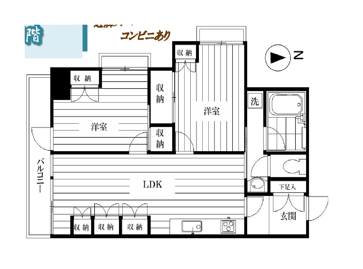 - 住宅の間取り図、LDKと洋室、収納スペース、バルコニー、洗濯室と浴室のレイアウトが示された平面図