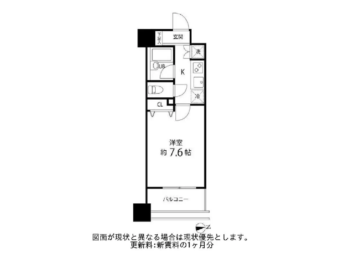 - 約7.6帖の洋室を含む間取り図、キッチン、洗濯機置き場、バルコニーの位置が表示されたレイアウト