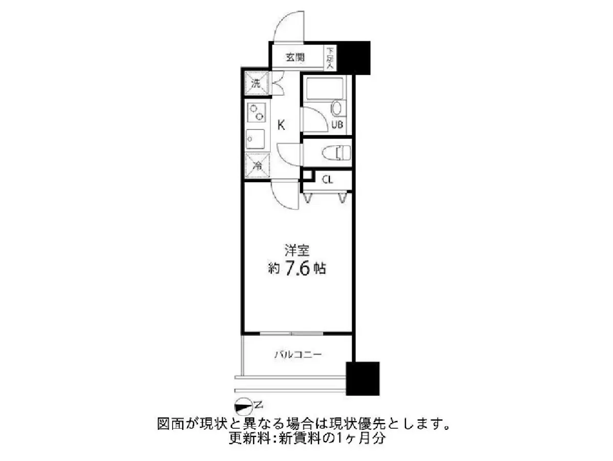 - 7.6畳の洋室を含む間取り図、バルコニーやキッチン、洗面室、ユニットバスの配置を示す設計図