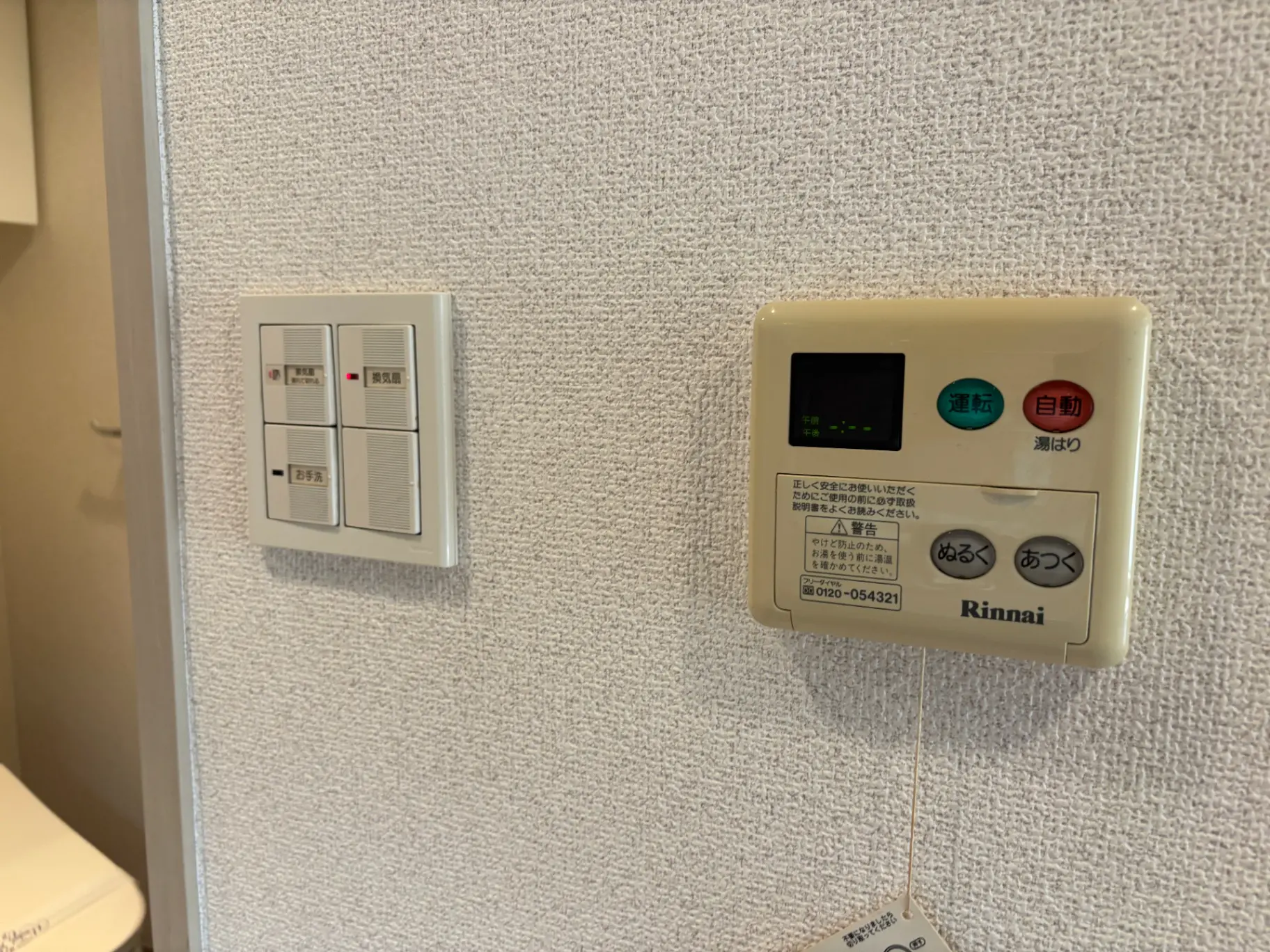 物件画像 13