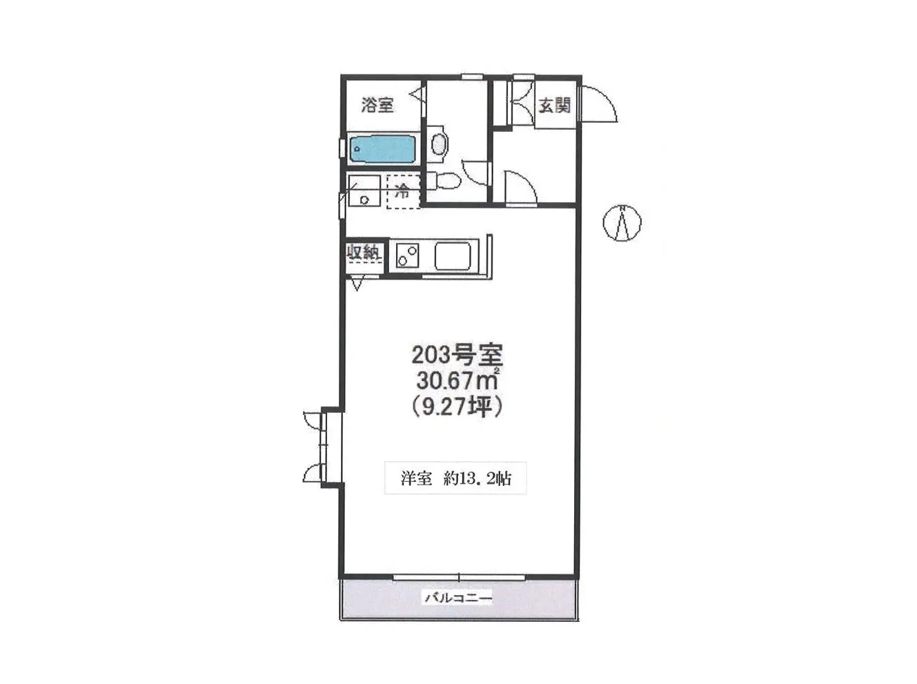 - 203号室の間取り図、広さ30.67㎡（9.27坪）、洋室や浴室、収納とバルコニーを含むレイアウト