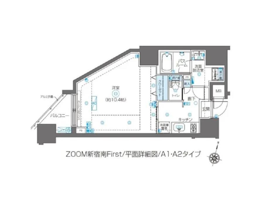 - ZOOM新宿南FirstのA1:A2タイプの間取り図、広めの洋室（約10.4帖）、バルコニーやキッチン、バスルームなどの配置が表示された詳細なフロアプラン
