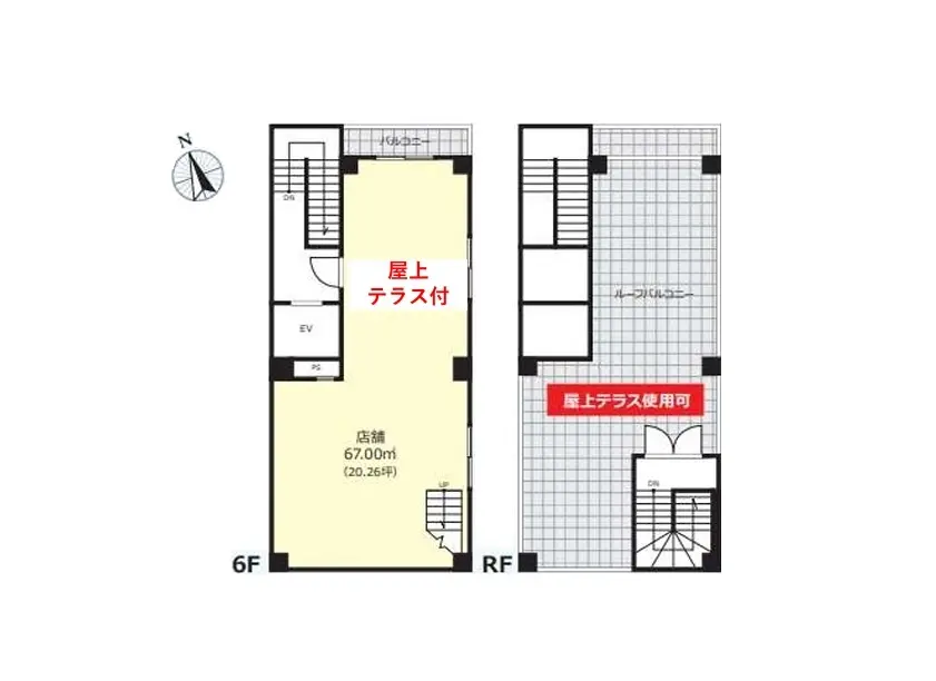 6階と屋上フロアの間取り図、北向き、居住スペースと屋上テラス表記、67平米のモダンなアパート設計図