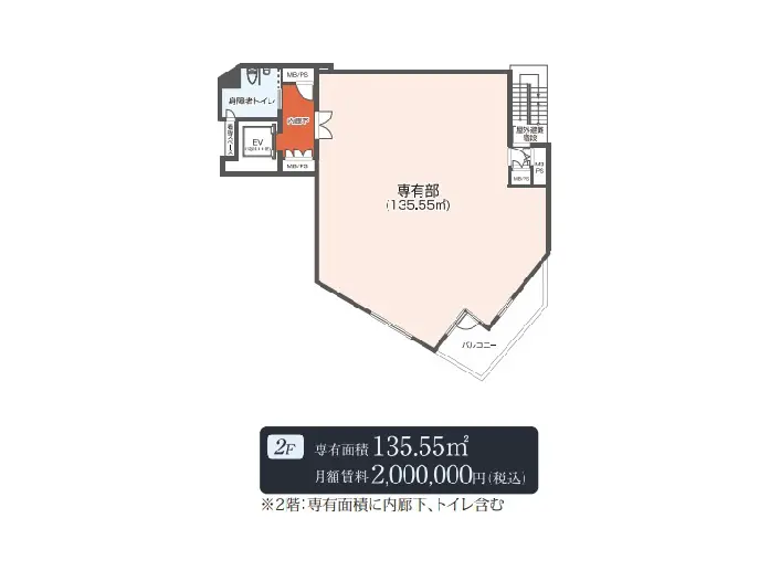 物件部屋画像