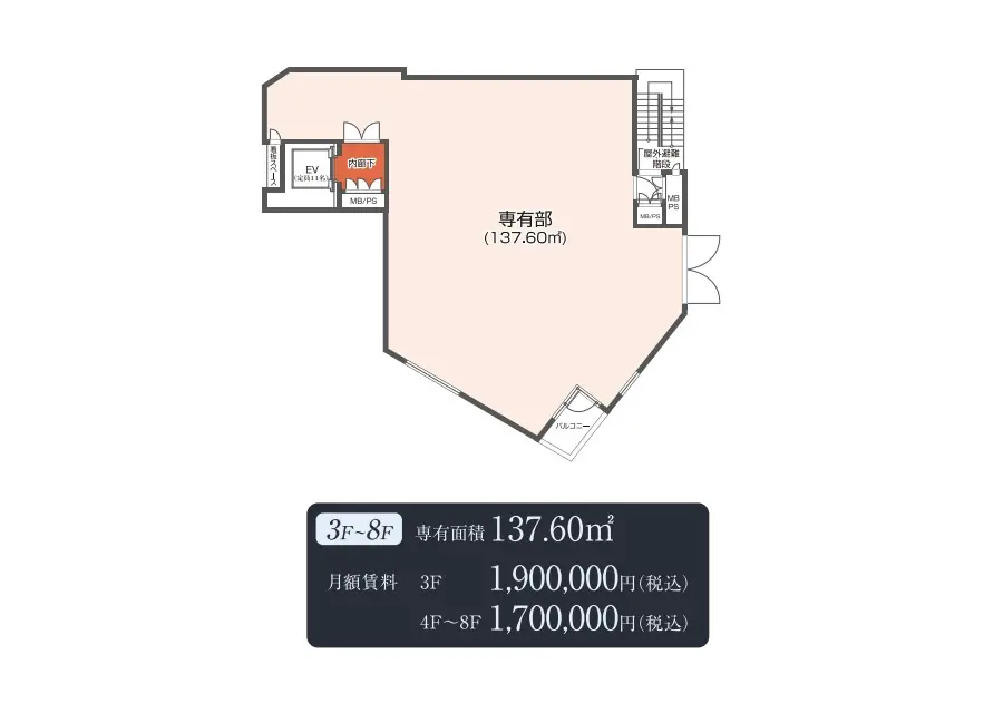 物件部屋画像