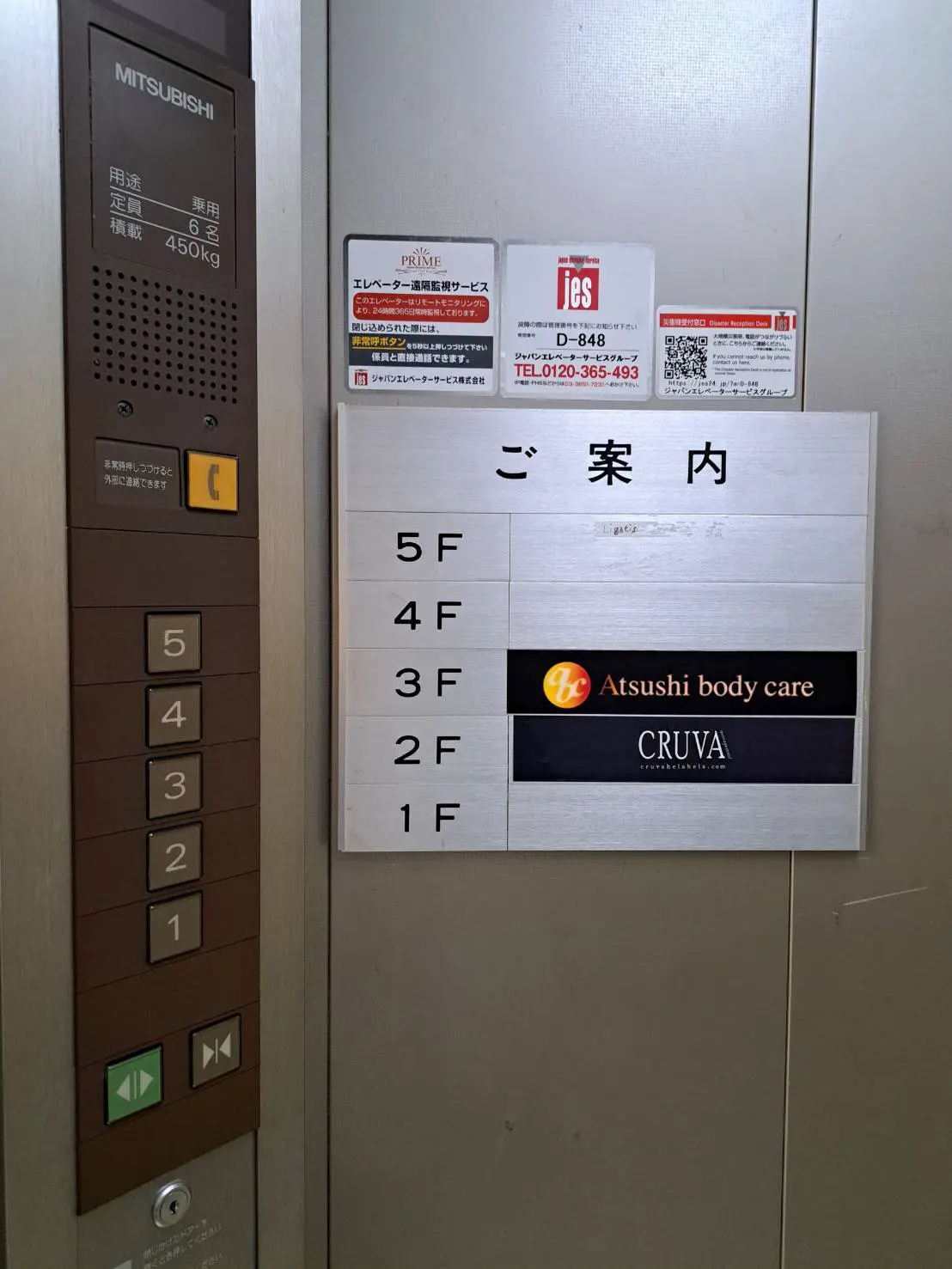 物件画像 4