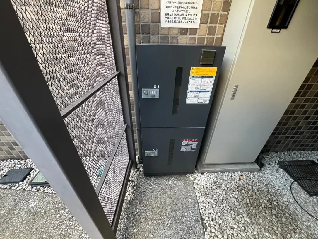 宅配ボックスのある日本のマンションのエントランス、セキュリティシステム付きで配達便利