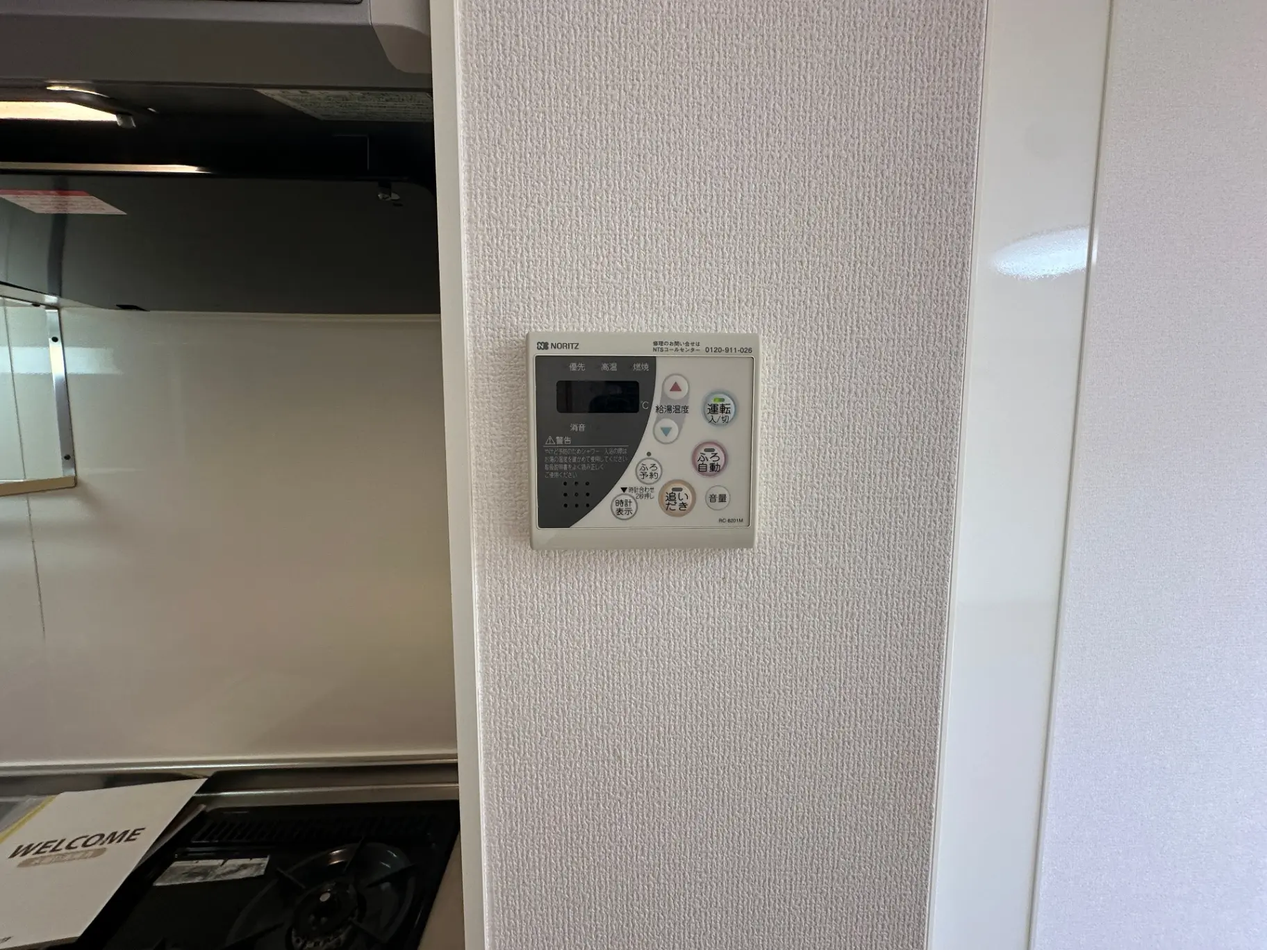 ノーリツ製ガスコンロの操作パネル、キッチンの設備、シンプルなインテリアデザイン