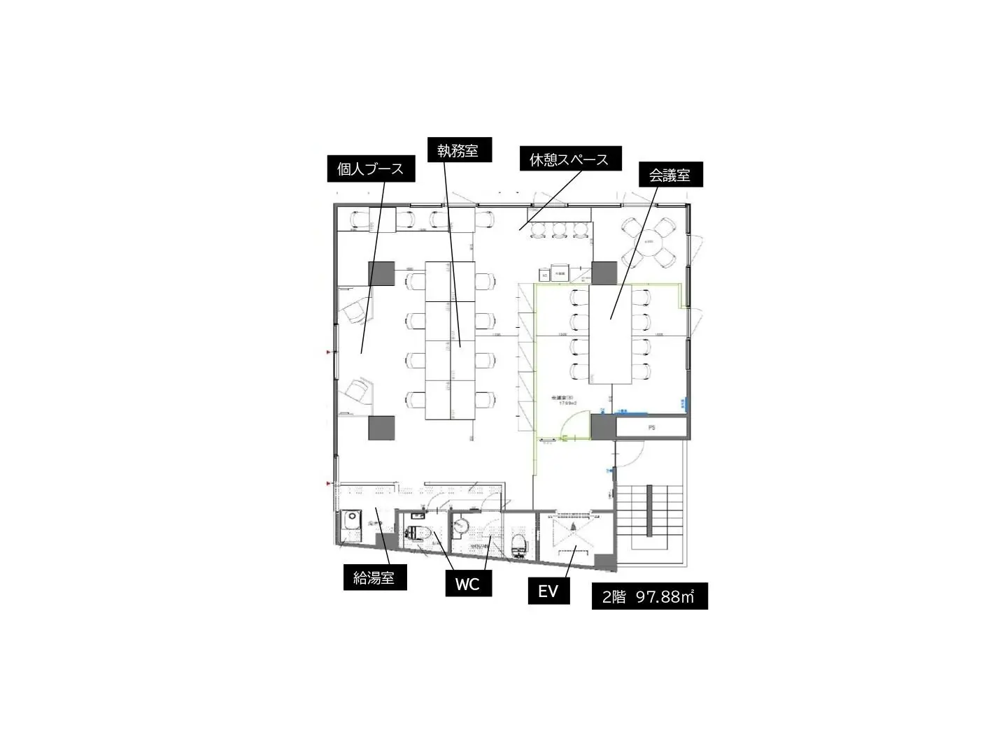 - オフィスのレイアウト図、会議室、執務室、個人ブース、休憩スペース、給湯室、WC、エレベーターを含む2階の平面配置図